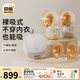 貝能免手扶吸奶器電動(dòng)雙邊微震按摩母乳全自動(dòng)集奶擠奶器小葫蘆集乳器 【PLUS版】吸附更強*雙杯體驗