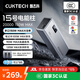 CUKTECH酷態(tài)科【3C認證|可上飛機】15號充電寶120W/100W快充電芯20000毫安時(shí)移動(dòng)電源適用小米華為筆記本 15號充電寶 20000毫安|150W|含6A線(xiàn) 支持小米120W快充 筆記