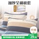 艾薇100%全棉枕套+枕頭組合裝 學(xué)生宿舍酒店家用枕頭枕芯 羅馬時(shí)代