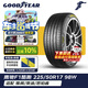 固特異（Goodyear）汽車(chē)輪胎225/50R17 98W EF1 SPORT鷹馳F1酷跑 適配雅閣奧迪思鉑睿