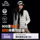 伯希和（Pelliot）輕薄排骨羽絨服女防風(fēng)外套800蓬鵝絨保暖男沖鋒衣內膽12340822米L