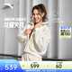 安踏（ANTA）谷愛(ài)凌同款丨龍耀夾克女2026新款針織運動(dòng)外套上衣162618745 【谷愛(ài)凌同款】象牙白-1 S （女160）