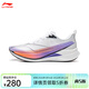 李寧（LI-NING）【5折】赤兔9PRO跑步鞋男減震輕便競速訓練專(zhuān)業(yè)運動(dòng)鞋子ARPW001 標準白/-1【涂碼取芯】 42 (265mm)