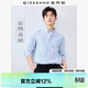 佐丹奴2026年春新款防皺純棉休閑通勤格紋條紋襯衫男長(cháng)袖01045102