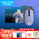 羅技（G）G102二代有線(xiàn)游戲鼠標 邏輯usb電競RGB燈效輕量化小手電腦辦公便攜 102紫色二代+KDA阿貍鼠標墊