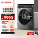 博世（BOSCH）6系 10KG滾筒熱泵干衣機 家用全自動(dòng)大容量變頻烘干機 除菌烘 手機互聯(lián) 冷凝器自清潔 【星云灰】WQC355D10W