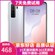 華為 HUAWEI nova7 SE 二手手機麒麟820 5G 華為5G手機 華為鴻蒙系統手機 銀月星輝 8G+256GB 95新