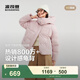 波司登（BOSIDENG）新款羽絨服女短款連帽90絨時(shí)尚休閑百搭冬季保暖外套B250245254 櫻花蜜粉1925 L 170/92A 體重約120-130斤