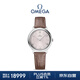 歐米茄（OMEGA）瑞士手表 新碟飛系列石英女表434.13.30.60.52.001 禮物