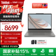 ThinkPad聯(lián)想S2 2-in-1 2025【國家補貼15%】全新酷睿Ultra處理器 13.3英寸筆記本電腦 輕薄差旅商務(wù)辦公本 Ultra7 255U 32G 1T 觸控屏+觸控筆
