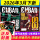 3月下新【送海報球星卡】NBA特刊雜志2026年全年/半年訂閱（2025年/必殺技20輯可選）哈登/塔圖姆/愛(ài)德華茲/利拉德/庫里等CBA籃球明星灌扣籃男籃當代體育賽事報道籃球非過(guò)期刊 新！【現貨】2