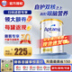 愛(ài)他美（Aptamil）愛(ài)他美澳洲白金版 葉黃素DHA新西蘭嬰幼兒配方牛奶粉官方授權 【現貨速發(fā)48H】2段  保質(zhì)期27年11月