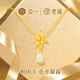 亞一[老廟黃金]和田玉銀項鏈女款女士吊墜生日紀念日禮物送女友老婆