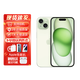 Apple【限時(shí)秒殺】iphone16Plus蘋(píng)果15Plus蘋(píng)果14全網(wǎng)通5G雙卡智能手機 蘋(píng)果15 綠色 256GB+公開(kāi)版+質(zhì)保2年+配件禮包