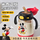 cica兒童水杯嬰幼兒學(xué)飲杯PPSU防嗆直飲吸管奶瓶1-3-6歲牛奶杯帶刻度 迪士尼米奇420ml （帶背帶）