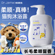 絕美醫生長(cháng)毛貓咪狗狗沐浴露抑菌止癢寵物洗護金榜2合1香波浴液除臭螨跳蚤