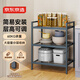 京東京造廚房置物架網(wǎng)格落地儲物家用零食雜物貨架客廳收納架三層青灰色