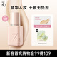 姬芮（ZA）【干敏肌可用】輕隱柔光精華粉底乳PO00透白蜜桃色25ml