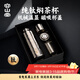 容山堂純鈦保溫杯男款燜茶杯茶水分離杯磁吸帶蓋大容量鈦杯年會(huì )禮品 純鈦磁吸機械溫顯悶茶杯-大號 640ml