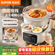 蘇泊爾（SUPOR）電燉鍋  隔水燉鍋燉湯盅煲湯鍋 燕窩燉盅嬰兒煮粥 電燉盅4.5L家用上蒸下燉微壓電燉鍋DZ25YC891