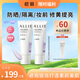 皚麗（ALLIE）[限時(shí)福利】防曬霜通勤粉底級提亮修顏防曬水凝乳01*2