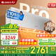 格力空調 云佳pro 1.5匹 新一級能效 變頻冷暖 Ai省電純銅管 壁掛式掛機 官方旗艦店正品 家電國家補貼 性?xún)r(jià)比爆款 1.5匹 Ai省電銅管【適用16-20㎡】