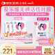 愛(ài)樂(lè )維活性葉酸中國版 無(wú)碘配方 孕婦維生素 備孕哺全孕期 三盒裝