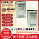 富士（FUJIFILM）【順豐空運包郵】instax mini拍立得相紙三寸相片紙mini12迷你照片 適用MINI12/11/7+/40/90/EVO 白邊20張（錫紙裝） 【全新正品 順豐空運包郵