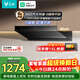 云米（VIOMI）鯤鵬排抽油煙機26m3大吸力靜音以舊換新可配燃氣灶具套裝 VK719