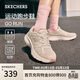 斯凱奇（Skechers）跑步鞋2026春季女士運動(dòng)鞋網(wǎng)面透氣戶(hù)外休閑健步鞋128651