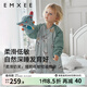 嫚熙（EMXEE）嬰兒分腿睡袋兒童寶寶秋冬季柔軟保暖恒溫防踢被 奶芙睡袋 【適暖】絨茸抱抱 建議18-24℃ 120cm【建議身高115-125cm】