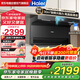 海爾（Haier）變頻巡航頂側三吸抽油煙機 30立方大吸力 煙灶聯(lián)動(dòng) 1100Pa靜壓熱熔自清潔家用油煙機EC739UD