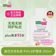 施巴(Sebamed)女性私處清潔洗液私密衛生護理液200ml止癢德國原裝進(jìn)口