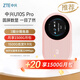 中興（ZTE）隨身wifi6免插卡移動(dòng)4G無(wú)線(xiàn)上網(wǎng)隨行寬帶網(wǎng)絡(luò )設備3000mAhU10S Pro盈盈【雙網(wǎng)切換月享1500G月套】