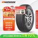 韓泰（Hankook）汽車(chē)輪胎 235/55R18 100V RA33原配探岳/途觀(guān)L/柯迪亞克 