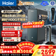 海爾（Haier）凈水器家用鮮活水ProMax 進(jìn)口8年RO膜 瞬時(shí)1400G大通量廚房專(zhuān)用臺下用直飲一體機器冰反滲透膜R889 【鮮活水ProMax】8年長(cháng)效進(jìn)口RO膜 瞬時(shí)1400G大通量