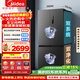 美的（Midea）505L十字門(mén)冰箱雙系統雙循環(huán)保鮮大容量三檔變溫一級能效風(fēng)冷無(wú)霜以舊換新MR-531WSPZE國家補貼