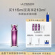 萊珀妮（La Prairie）鉑金煥顏精粹露115ml面部精華護膚品禮盒煥活肌膚生日禮物送女友