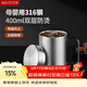美廚（MAXCOOK）316不銹鋼水杯 雙層泡茶杯口杯兒童學(xué)生帶蓋手柄400ml  MCB1112