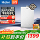 海爾（Haier）出品Leader系列一廚一衛液化氣熱水器家用大水量燃氣熱水器變頻低水壓?jiǎn)?dòng)恒溫煤氣熱水器LVS 13L 【YD5】液化氣款
