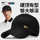 七匹狼帽子男棒球帽硬頂大頭圍男士鴨舌帽戶(hù)外透氣遮陽(yáng)帽運動(dòng)帽修飾臉型 黑色金狼標【100%純棉】