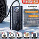 易駒車(chē)載充氣泵無(wú)線(xiàn)便攜式高壓打氣泵汽車(chē)輪胎電動(dòng)打氣筒車(chē)用帶測胎壓 【有線(xiàn)指針款】金屬缸體