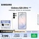 三星（SAMSUNG）Galaxy S26 Ultra 重磅新品 手機 2億像素 第五代驍龍8至尊版 游戲手機 防窺屏 AI手機 映雪白 12GB+512GB官方標配 官方標配