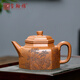 璽翰雅（ROYHOYE）高端名家袁德波紫砂壺純手工原礦段泥家用泡茶壺具六方德鐘壺收藏 六方德鐘 袁德波作品 295ml