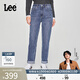 Lee【張凌赫代言】411舒適高腰小直腳顯瘦藍色水洗女士牛仔褲潮流 中淺藍色 27 (110-120斤)