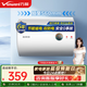 萬(wàn)和（Vanward）梅賽思儲水式家用電熱水器40升小戶(hù)型2000W節能省電雙重防電安全以舊換新E40-T2熱水器上門(mén)安裝 40L 2000W T2【家用租房2-3人】