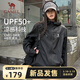 駱駝（CAMEL）雪殼防曬衣男女款冰感防潑水運動(dòng)外套 C15BAYL6016D 幻影黑 L