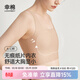 幸棉女士文胸顯瘦神器顯小無(wú)感薄背顯瘦超薄無(wú)痕束胸舒適紙片人內衣 【背心款】膚色 M (方領(lǐng)75A-C)