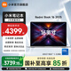 小米（MI）REDMI Book 16 2025AI輕薄高性能小米筆記本電腦 16英寸超高清屏 酷睿新一代處理器 Core5-210H/16G+512G/FHD
