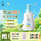 六神寶寶泡泡洗發(fā)沐浴露400ml 兒童洗發(fā)沐浴二合一洗頭洗發(fā)水滋潤